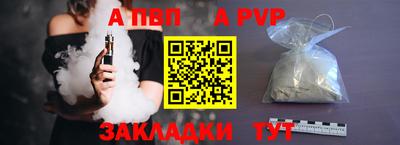 наркотики Обь