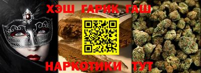 наркотики Обь