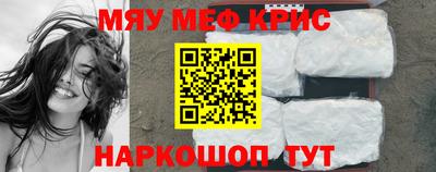 наркотики Обь