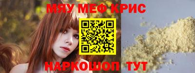 наркотики Обь