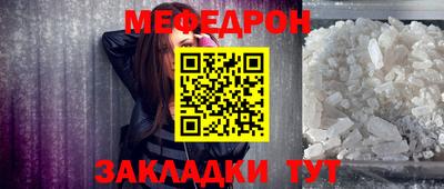 бутик Обнинск