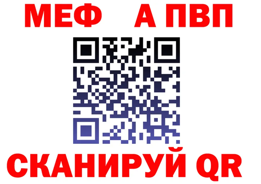 МЕТАДОН мёд зеркало shop MEGA Челябинск