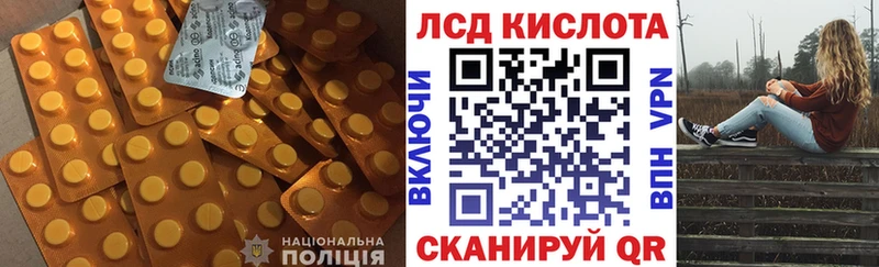 mega вход  Челябинск  LSD-25 экстази ecstasy  как найти закладки 