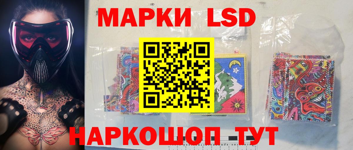 Челябинск  ЛСД экстази ecstasy  Лсд 25 экстази  ЛСД экстази ecstasy  Вход с VPN 