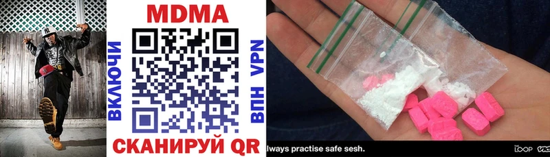 MDMA Molly  Челябинск 