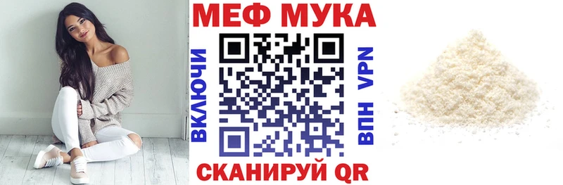 kraken ONION  Челябинск  Меф мука 