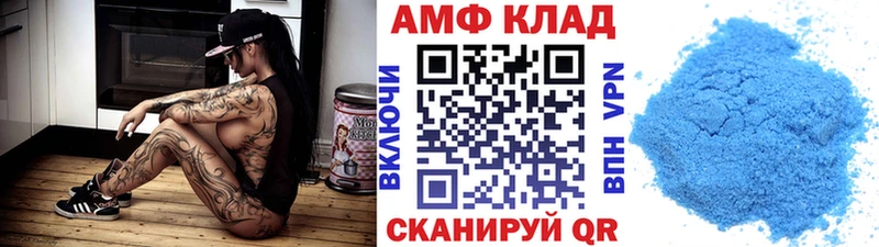 мега   закладки  Челябинск  МЕТАМФЕТАМИН мет 