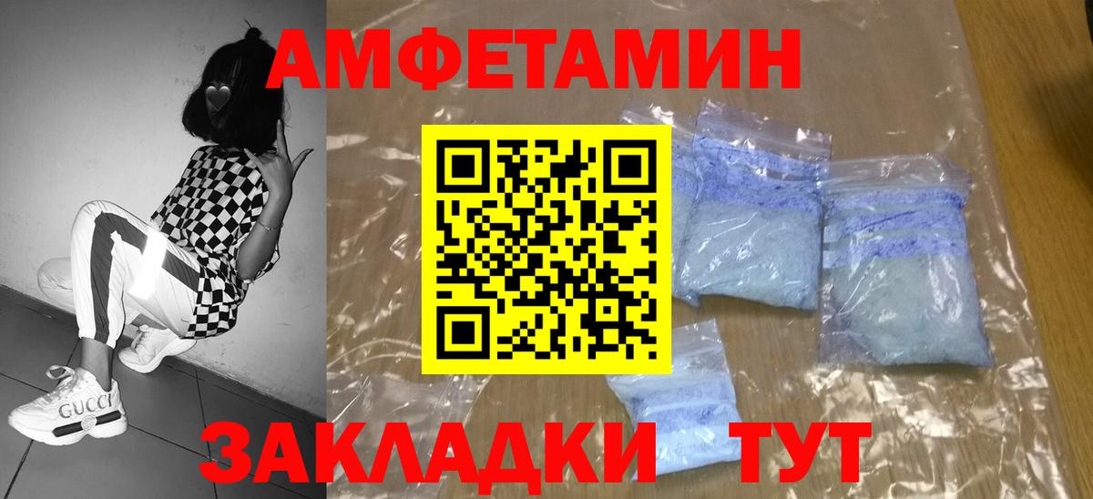 Метамфетамин мет Челябинск
