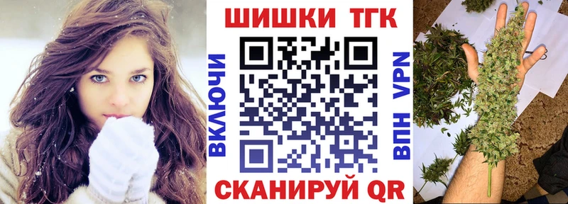 Конопля гибрид  Челябинск 