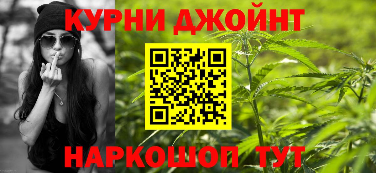 Бошки марихуана планчик Челябинск