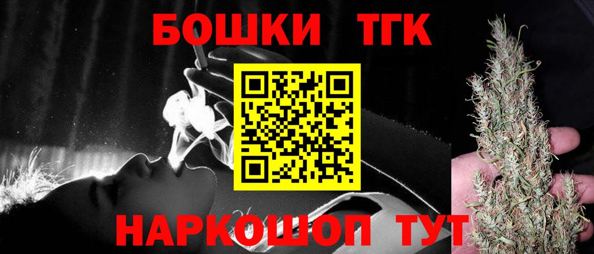 Марихуана ГИДРОПОН  МАРИХУАНА конопля  Каннабис Amnesia  Вход с VPN  Челябинск 